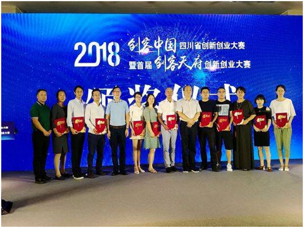 創客1.png 創客1.png