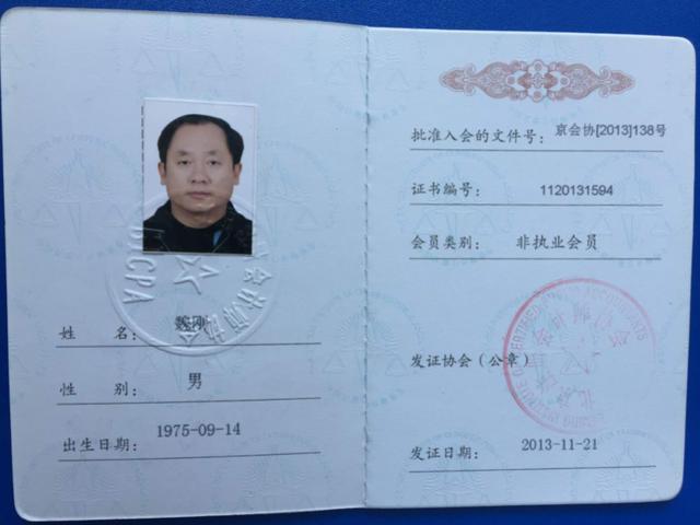 他可能是中國學歷最高“三霸”農民卻回鄉種魏柑