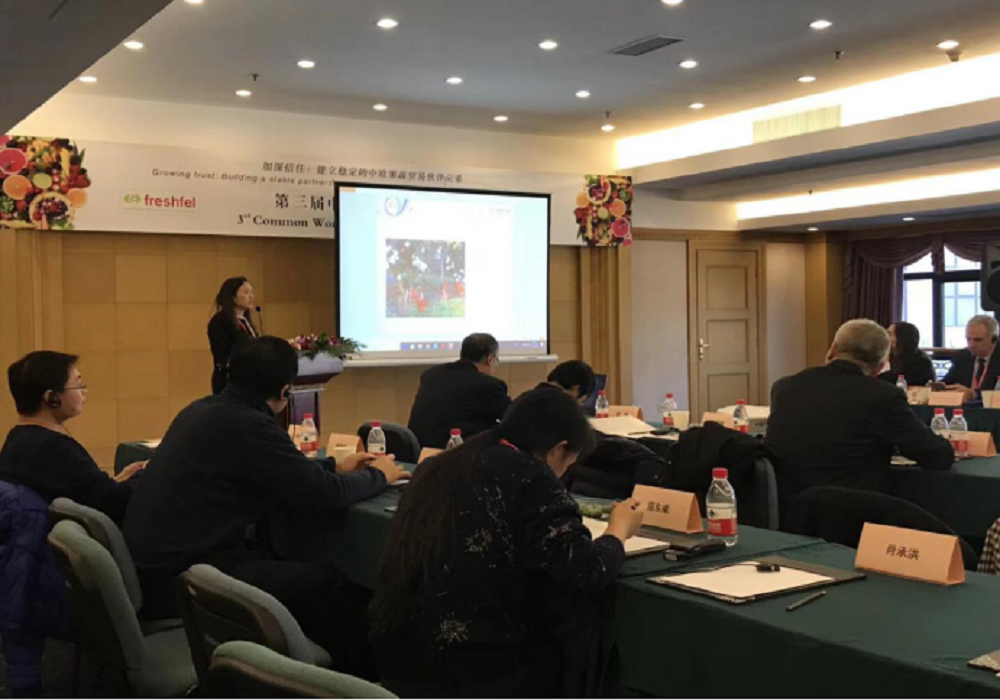 北京果蔬展5.png 北京果蔬展5.png