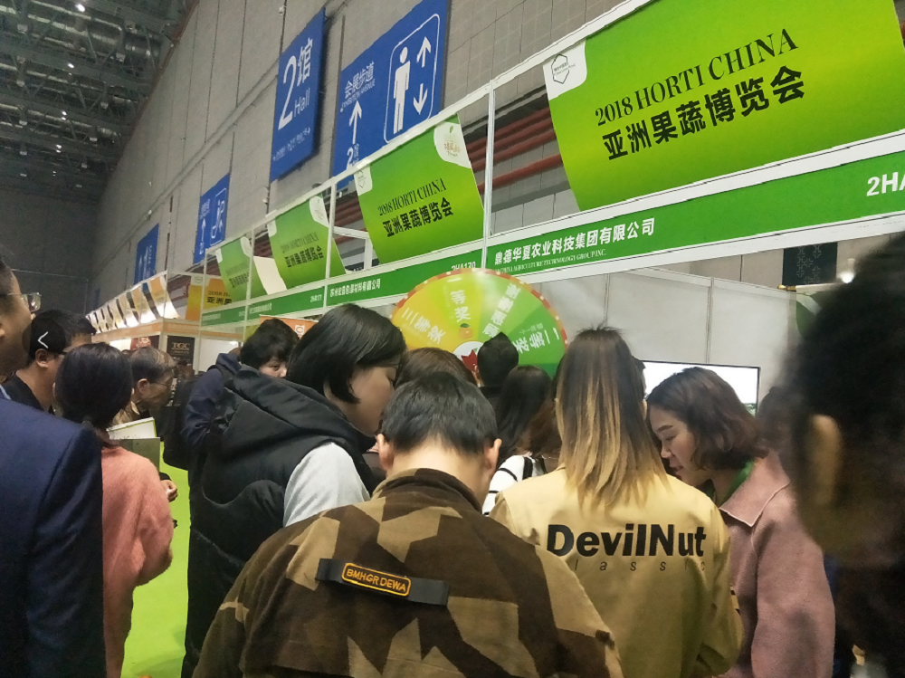 上海展2.png 上海展2.png