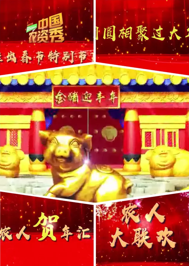 2月1日農林衛視1.png 2月1日農林衛視1.png