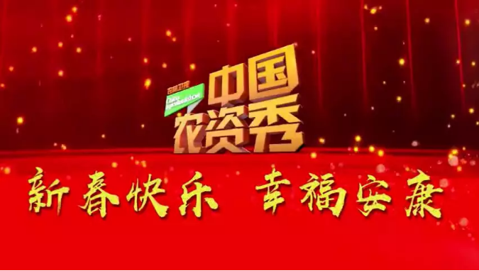 2月1日農林衛視6.png 2月1日農林衛視6.png